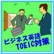 TOEIC΍